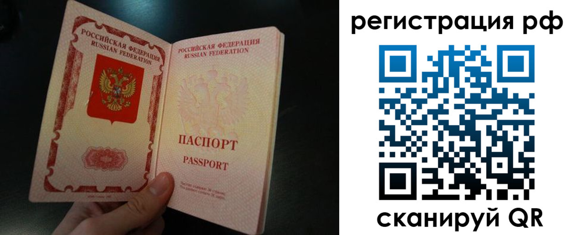 временная регистрация собственник в Киреевске