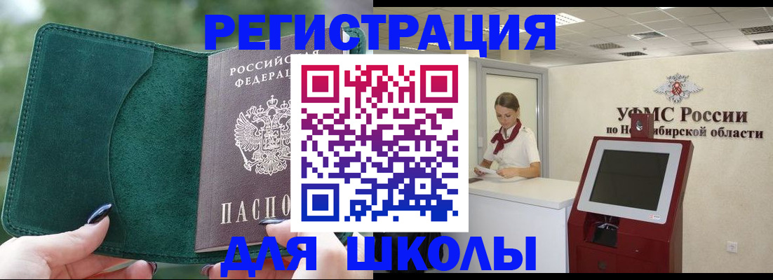 временная регистрация поиск в Киреевске